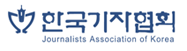 한국기자협회